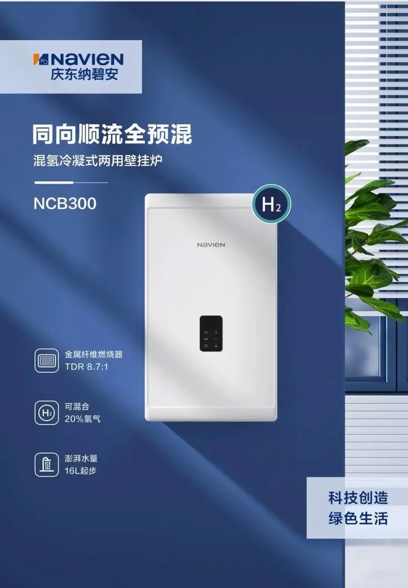130平方用壁挂炉一天多少钱_2
