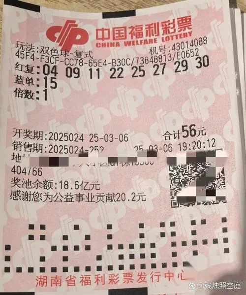 梦见中彩票号一半_2