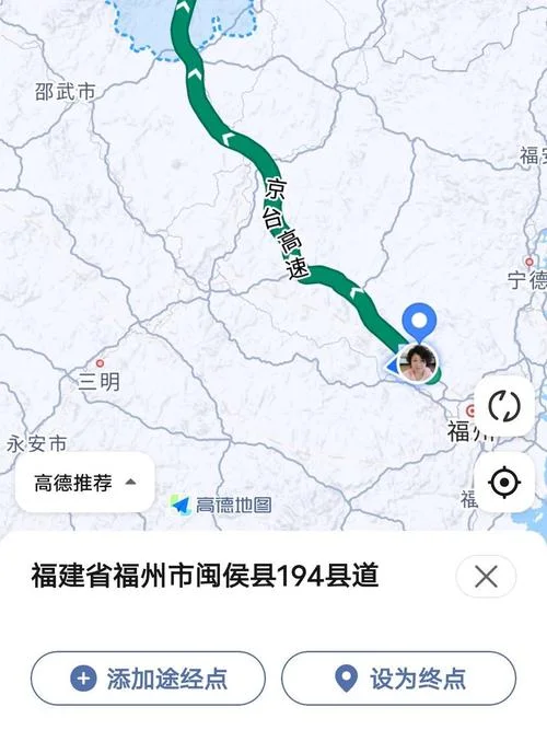 2035去台湾是谁写的_2
