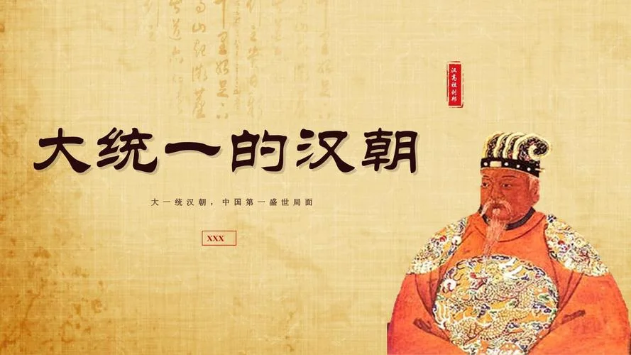 历史教案ppt_2