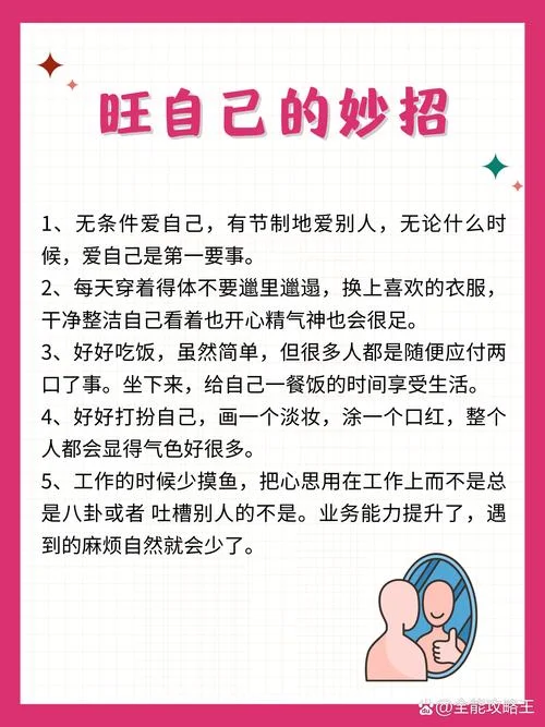 好运气是怎么来的感悟_1