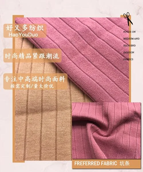 梦见别人买布料做裤子的-他人购布制裤之梦