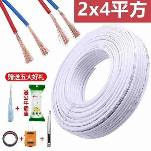 2x4平方电缆多少钱一米_1
