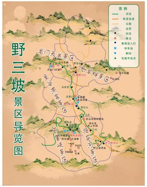 野三坡到北京多少公里-北京到野三坡距离