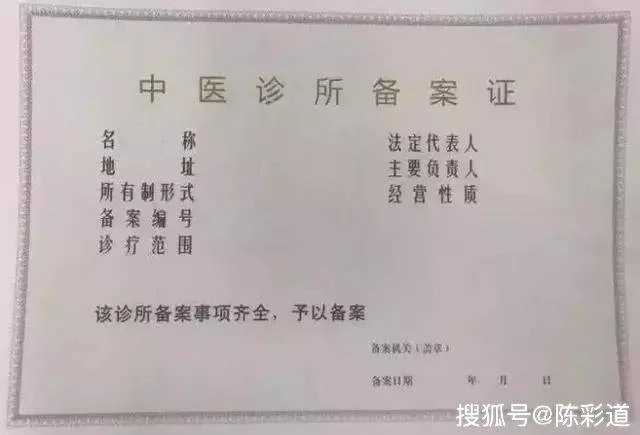 如何在网上查自己的助理医师资格证_2