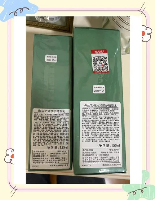 海蓝之谜精粹液怎么用-海蓝之谜精粹液使用指南