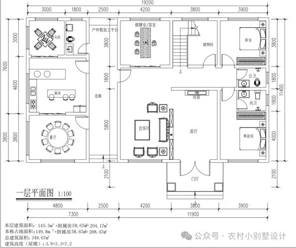 农村自建房可以建多少平方_2