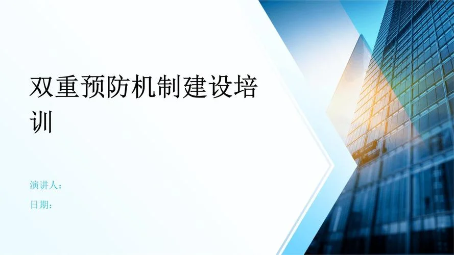 2021年二建课件_2