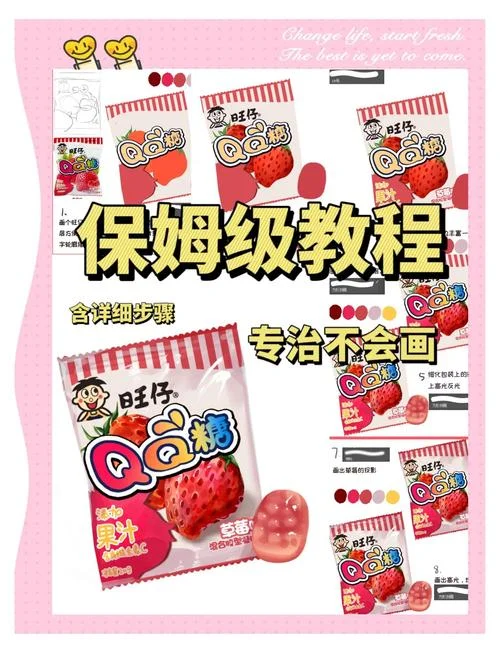 有个聊天软件叫什么糖_1