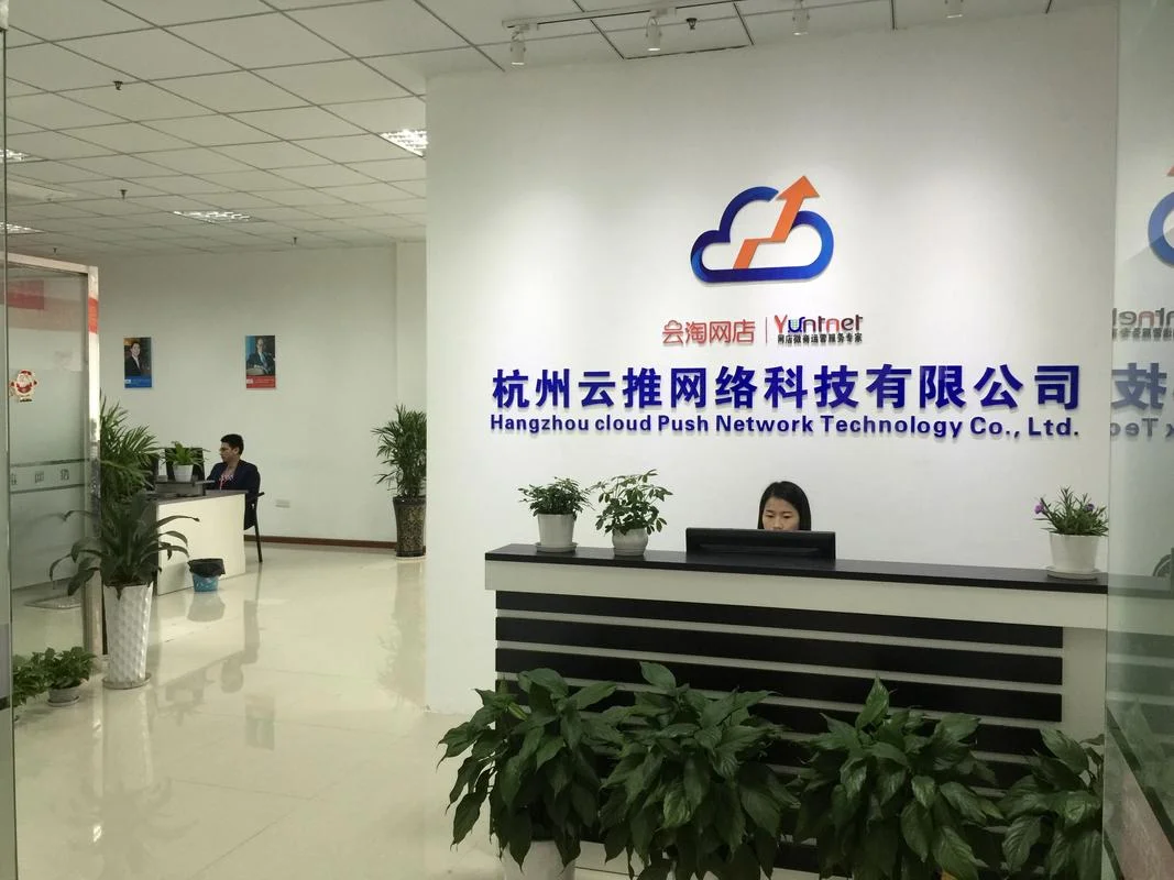 互联网项目开公司_1