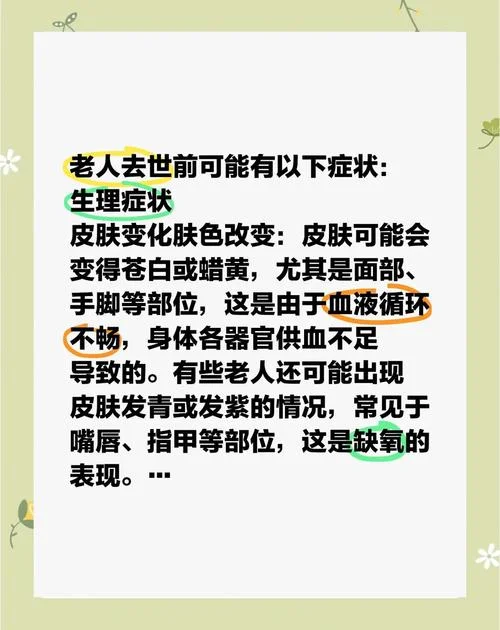 梦到已经过世的人是什么预兆_2