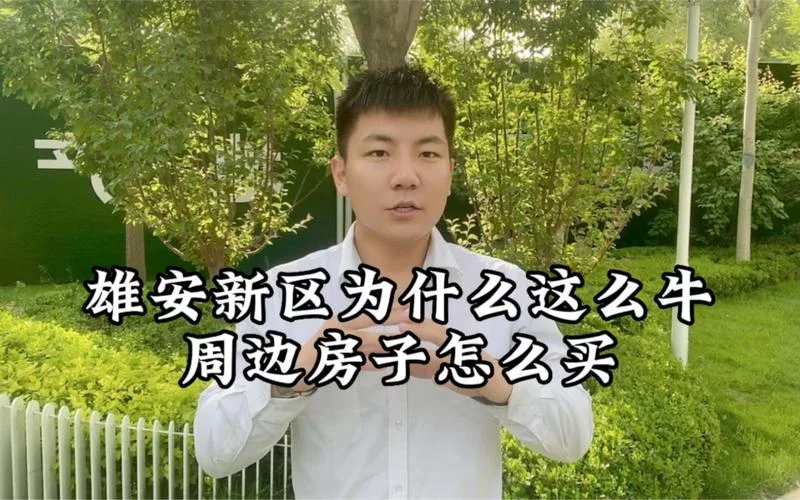 辰溪房价多少一平方_1