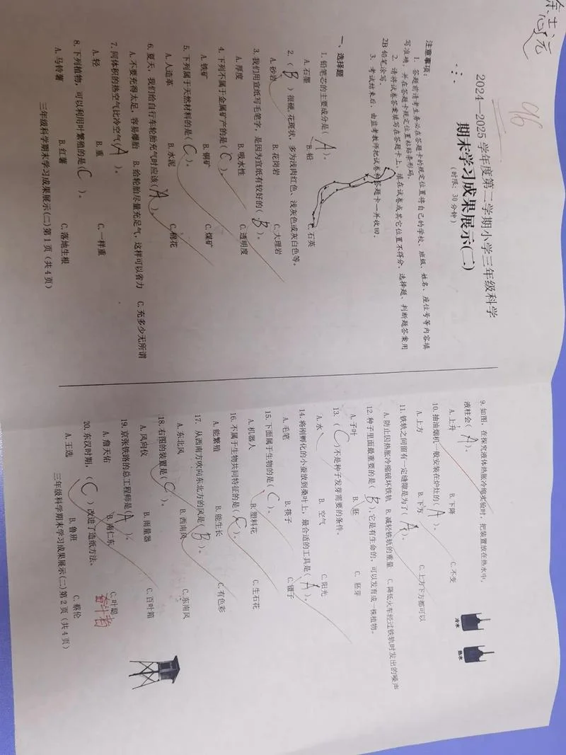 孩子考试成绩上不去怎么办-孩子成绩难提升怎么办