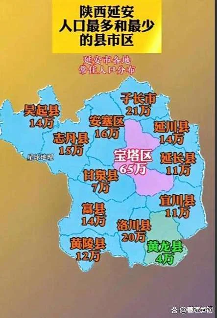 延安属于哪个省?-延安属陕西省