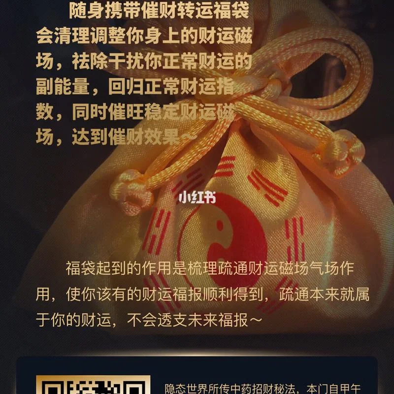 一个人的运势差怎么办_1