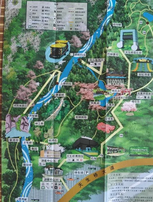 南京旅游网上景点购票_1
