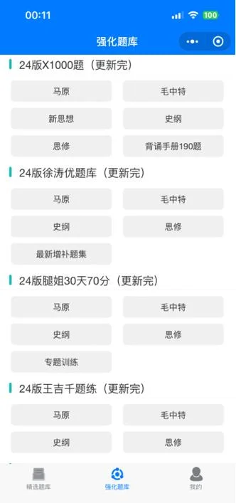 厦门大学法学考研难吗-厦大法学考研难度
