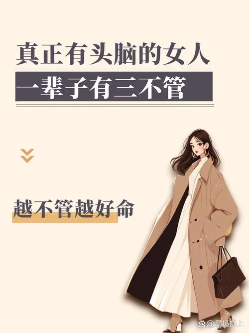 傻女人的感悟_1