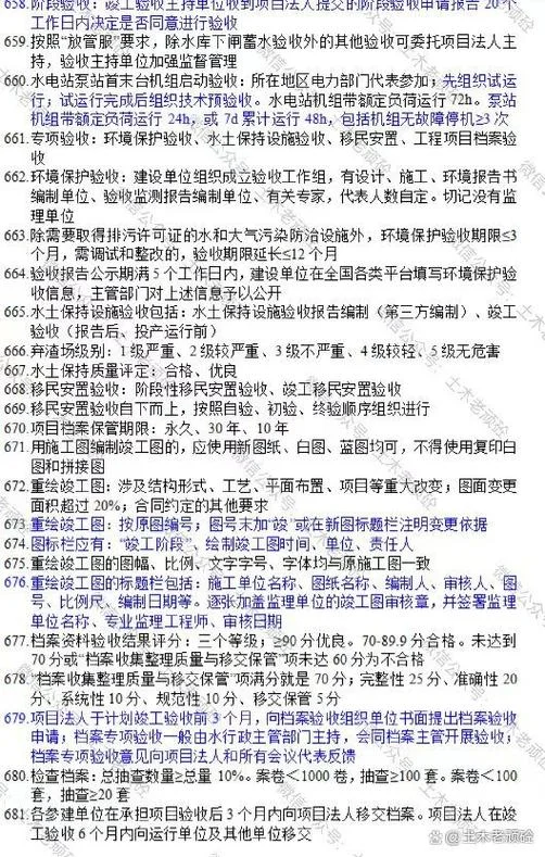 一建还有几天_2