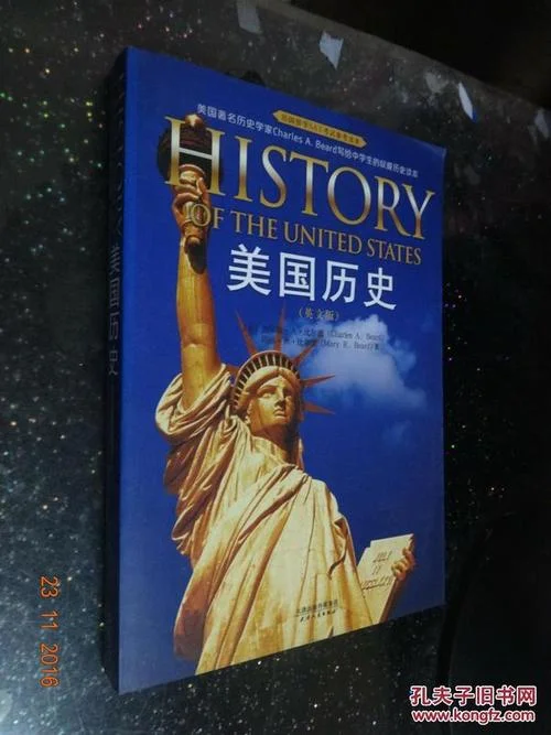 美国历史教科书_1