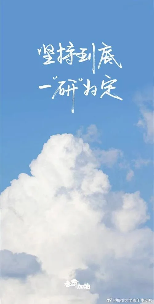 2022考研视频下载_2