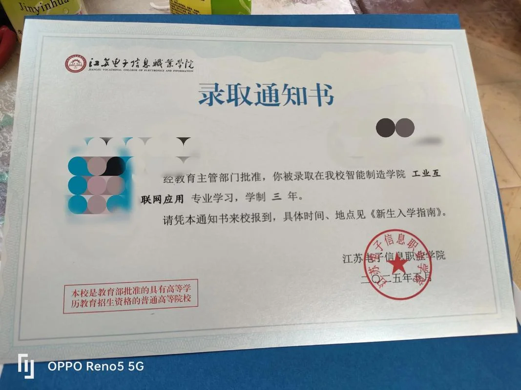 江苏职业证书查询网-江苏职业证书查询