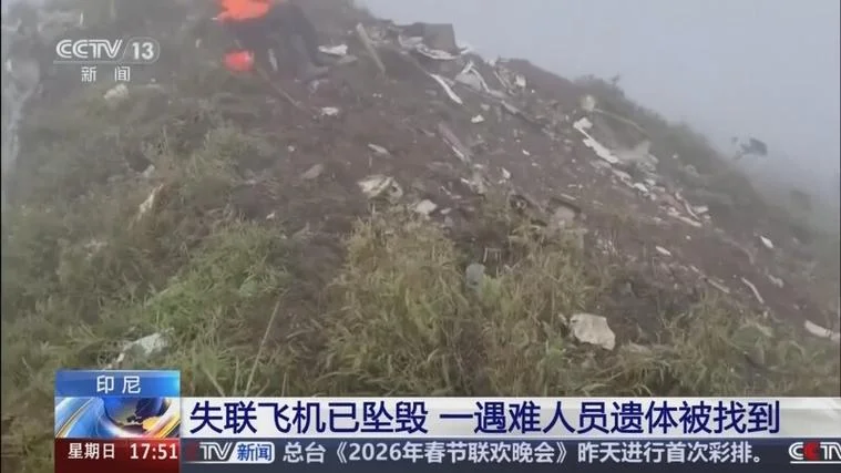 梦到飞机失事的人_2