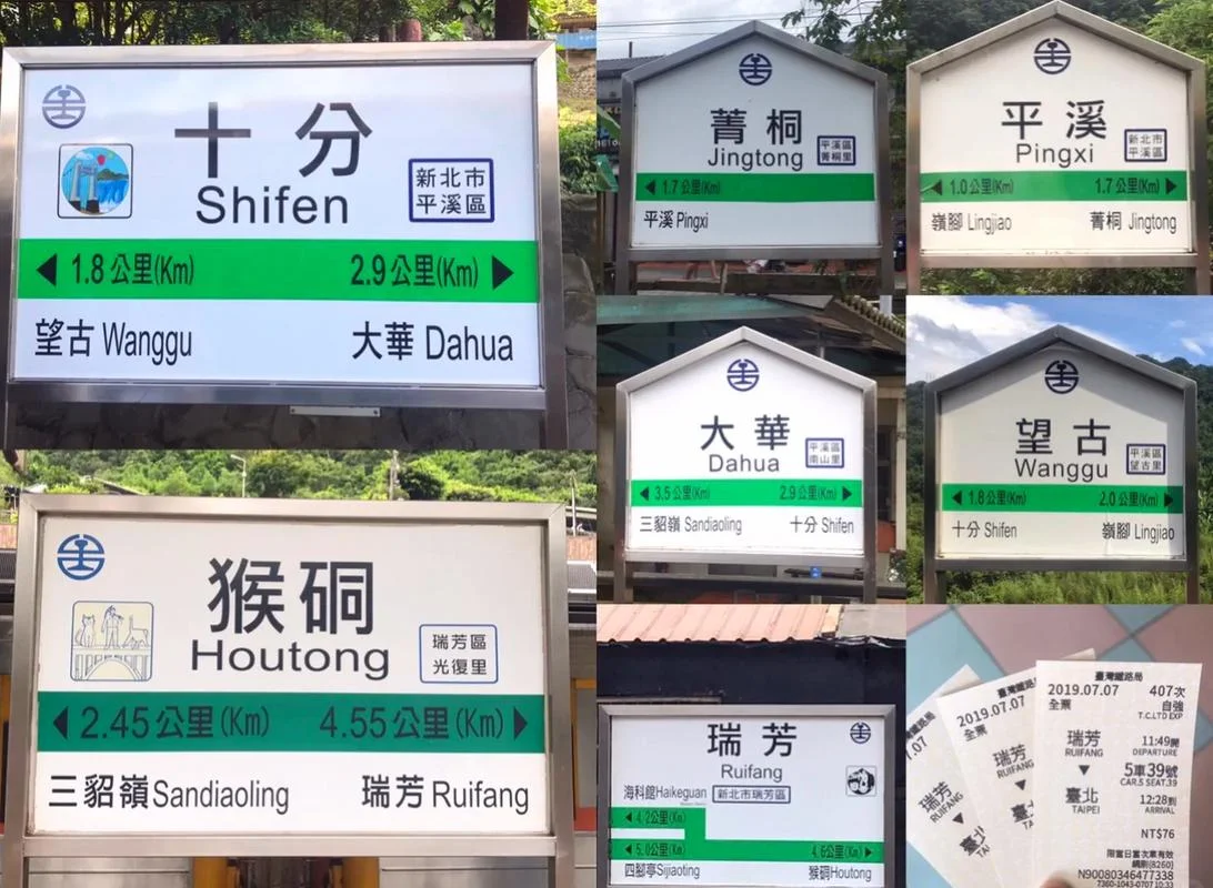 台湾九份老街多少公里_1