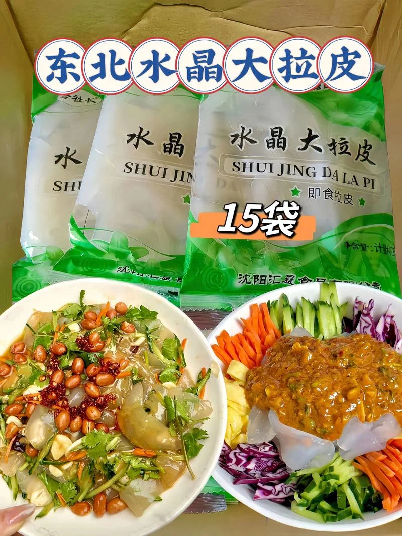 拉皮又叫什么-拉皮又称提升术