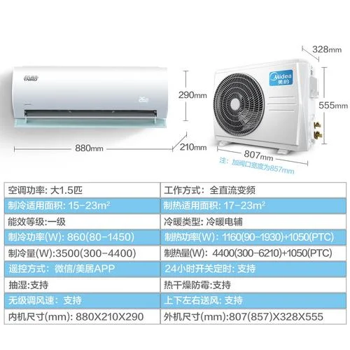 1.5p的空调适合多少平方米_1
