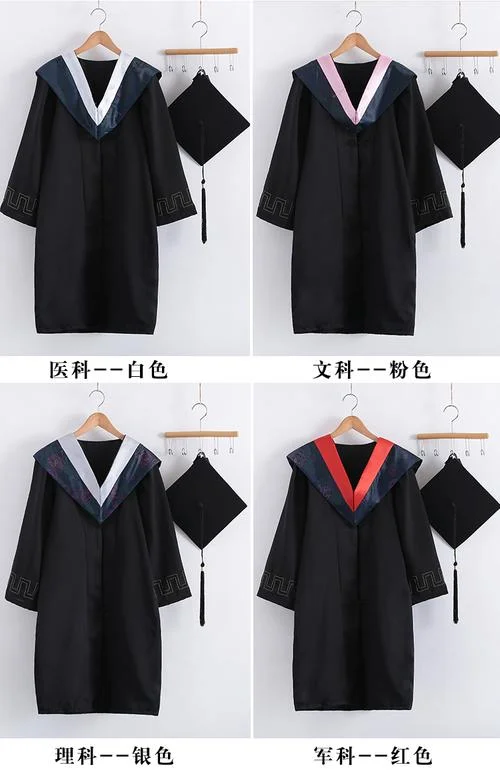 学士学位如何查_2