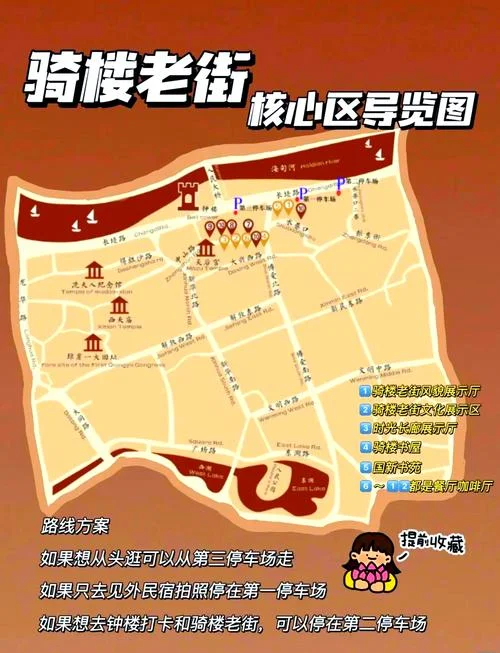 老街旅游攻略-老街旅游攻略