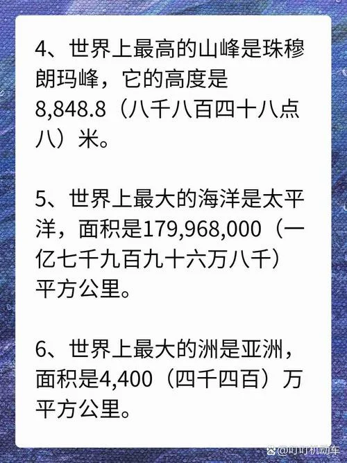 200万平方米等于多少平方千米_2