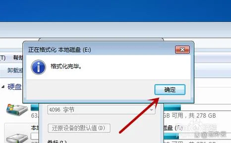 怎么做win7系统-win7 系统制作