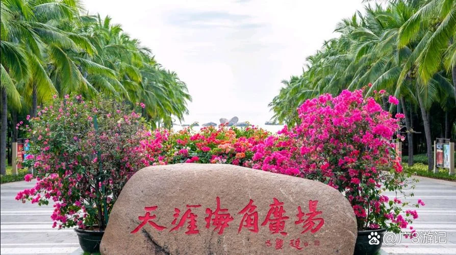 最新三亚著名旅游景点_1