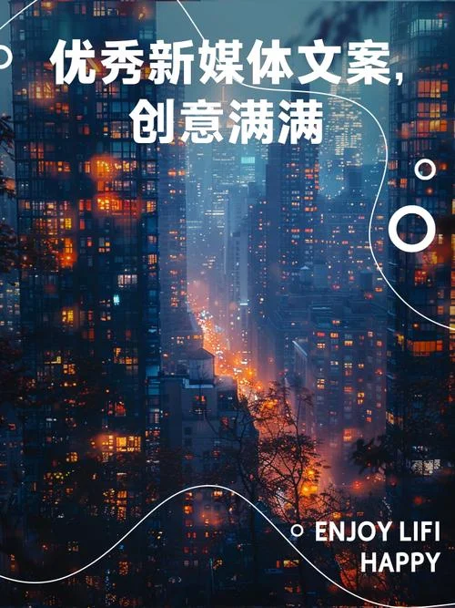 设计师创意文案_1