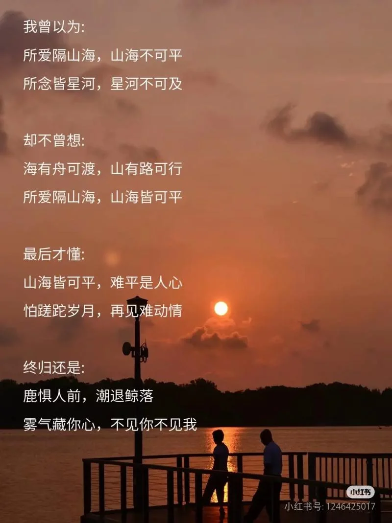 所念皆星河出自哪里-所念皆星河出自哪里