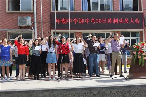 环湖中学天津_2