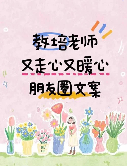 留学机构文案老师-留学机构文案写作师