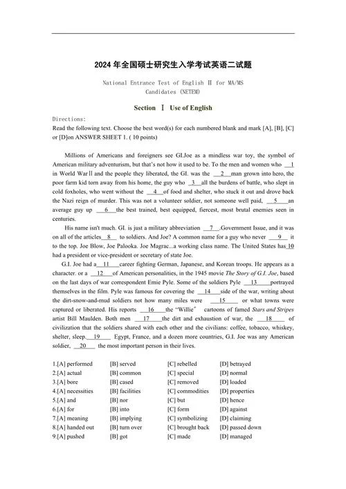 考研真题英语-考研英语真题