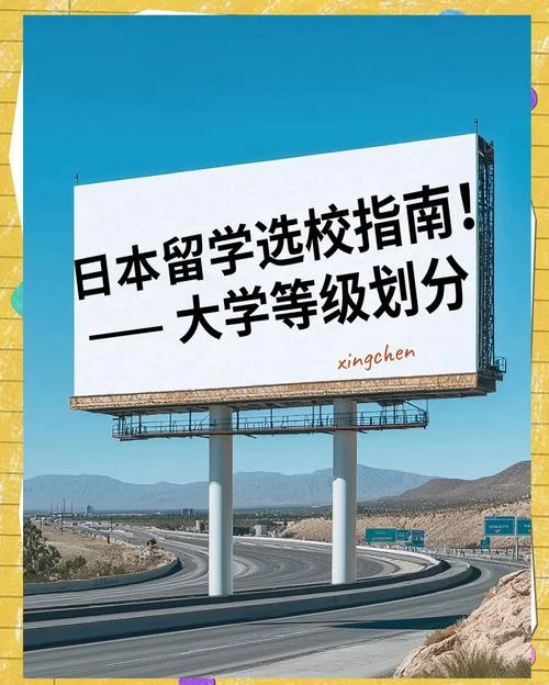 日本短期大学留学条件_2