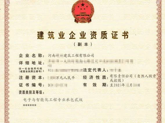 企业的安全生产许可证怎么查_1