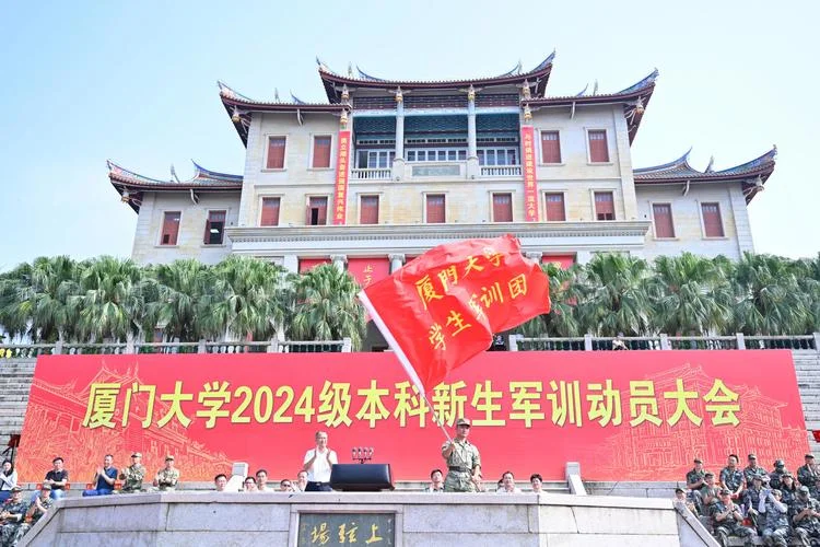 厦门大学历史系开课-厦大历史系开课