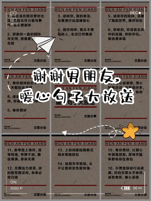 送男朋友剃须刀的情话-送剃须刀的爱情情话
