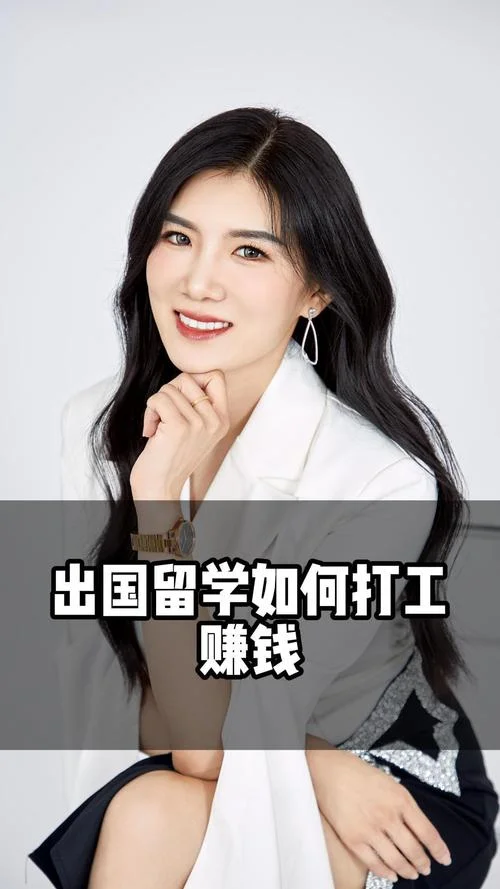 高一出国留学好吗现在_1