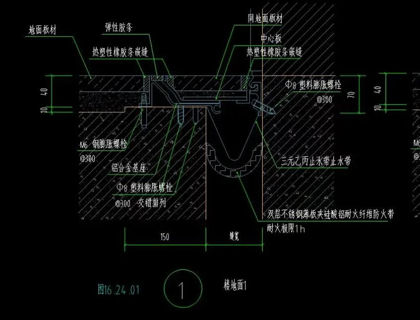 屋面沉降缝盖板规范标准在哪里查_1