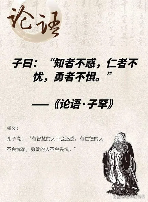 己欲达而达人下一句_2