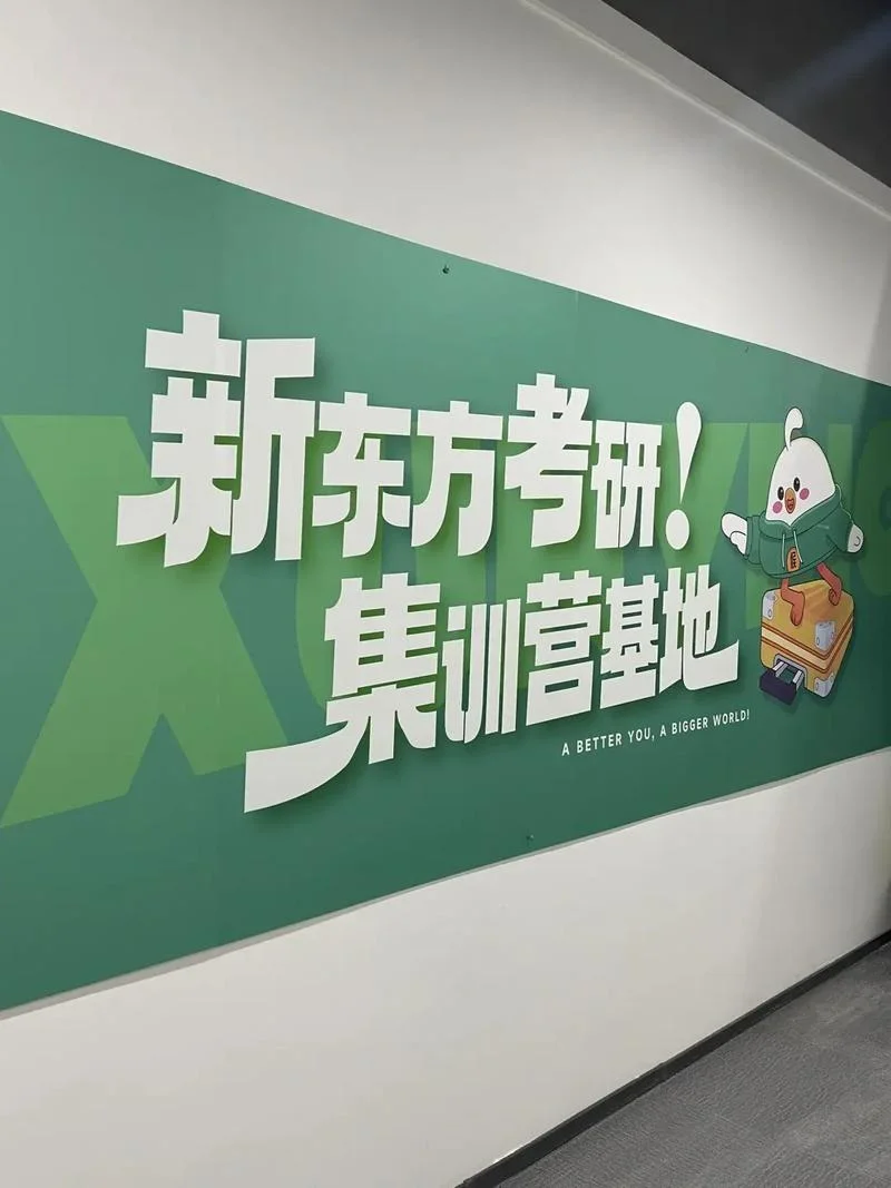 教育学考研网校哪家好-推荐教育学考研网校品牌