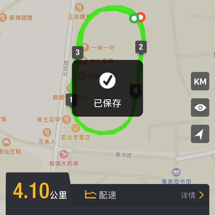 20千米等于多少公里路_1