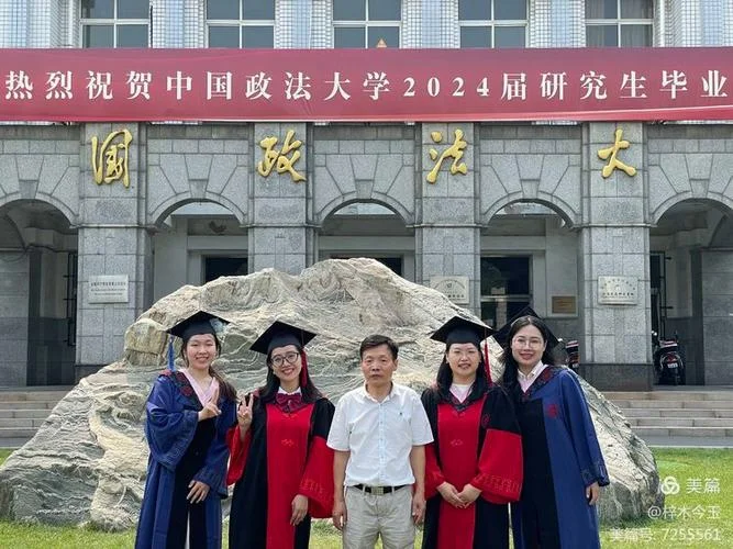 研究生毕业后叫什么_1